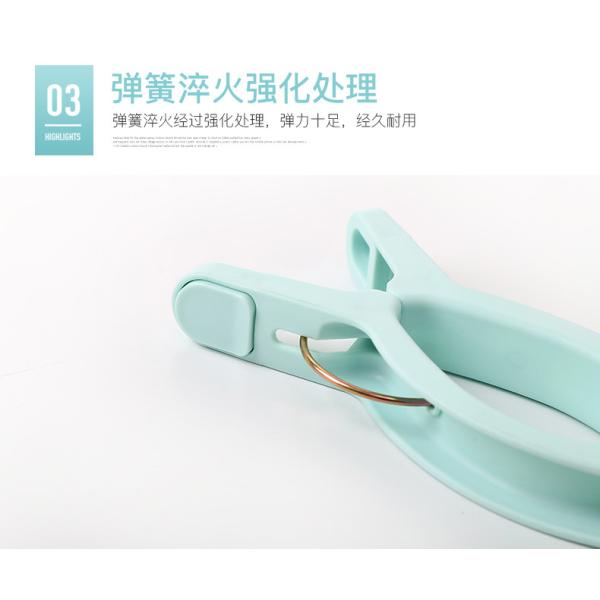 Quilt Clothes Drying Clips