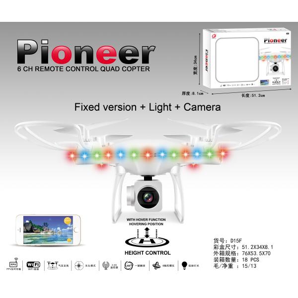 40min Charging Time Image Stabilization Drone for Emergency Response and Firefighting Assessment
