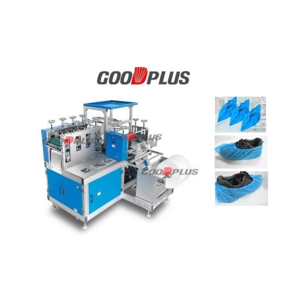 Industrial Non Woven Shoe Cover Making Machine Aluminium Alloy Structure