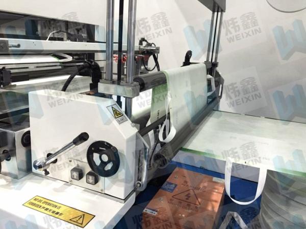 Plastic Laminated Non Woven Box Bag Making Machine With Online Handle Attach
