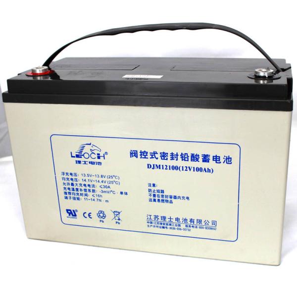 12V 100AH Leoch DJM12100 Maintenance Free Lead Acid Battery for UPS