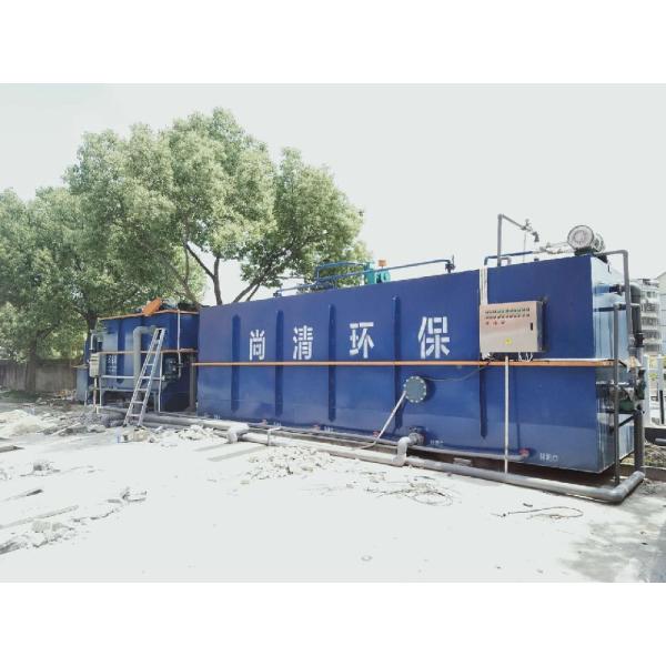 Carbon Steel Slaughter Sewage Treatment Equipment 50T/D Abattoir Wastewater Treatment