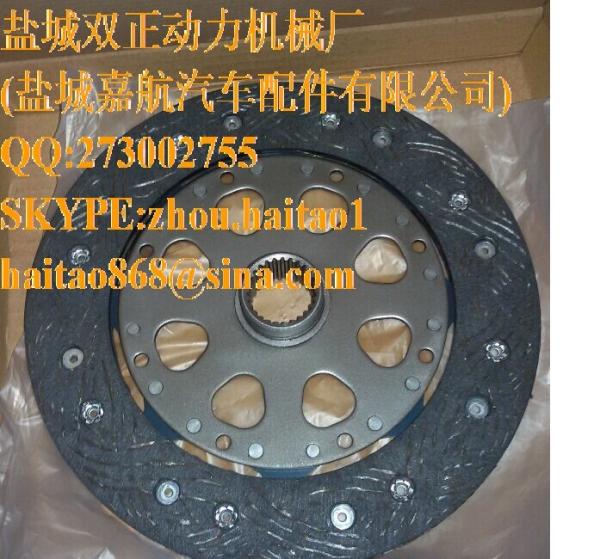 AP4248 Clutch Disc