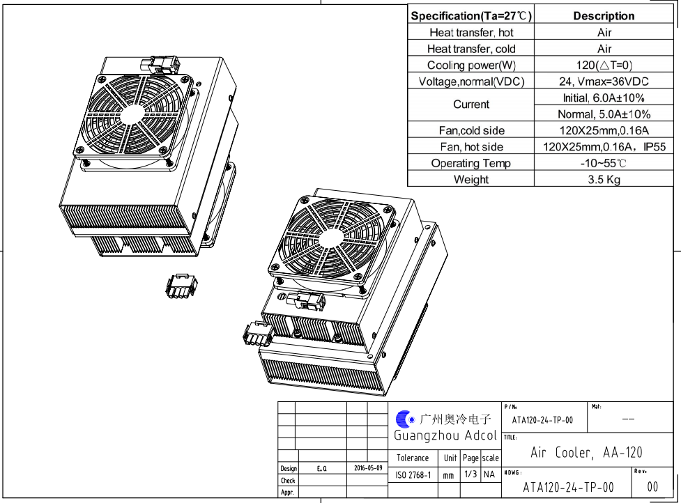 120W Thermoelectric air conditioners are designed for electronic cabinets, refrigeration and environmental chambers