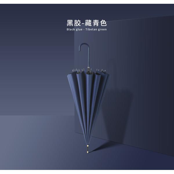 Long Handle Men's and Women's Umbrella 16k Straight Rod Bent Hook Automatic for Adults