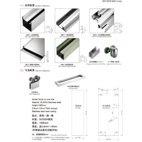 screen door and SUS304 stainless steel Accessories 8807