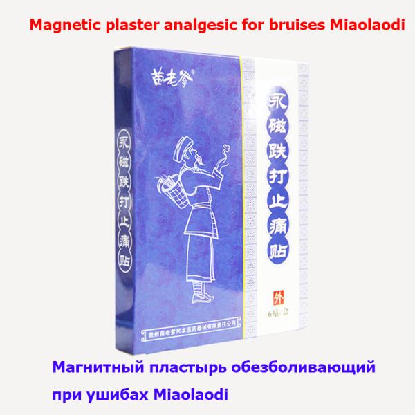 magnetic traumatic injury treatment herbal patch Magnetic plaster fracture muscle massage pain relief orthopedic plaster