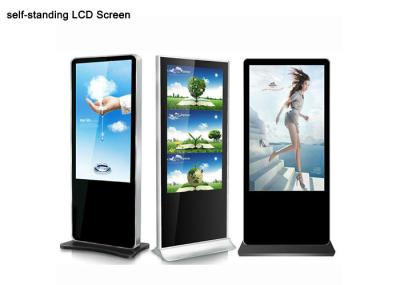 50 Inch Commercial Interactive Digital Signage Kiosk 5ms Response Time