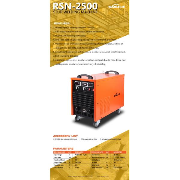 Достижение целей сварки с помощью технологии IGBT Inverter