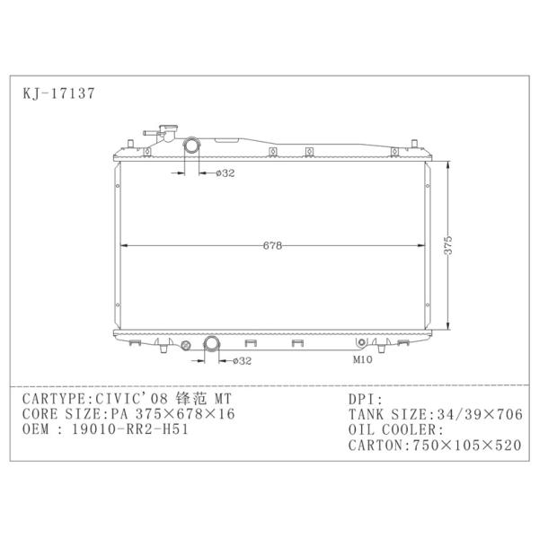 High Performance Honda Aluminum Radiator For CIVI 2008 MT OEM 19010-RR2-H51
