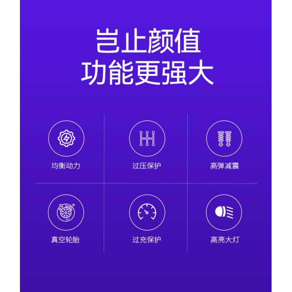 Электрическое транспортное средство с дистанционным управлением Ключ Двух человек Электрический велосипед Новый аккумуляторный автомобиль
