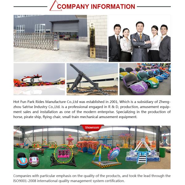 Amusement Park Train Rides Fiberglass Material Customized Track Length