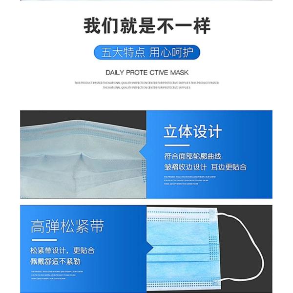 Disposable  Mask Class 1 - FF2 , CE certificate FDA  - Non-woven Mask