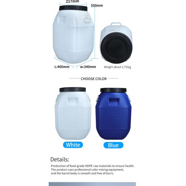 80*47mm 50L Plastic Drum Plastic Chemical Containers Open Top With Handle