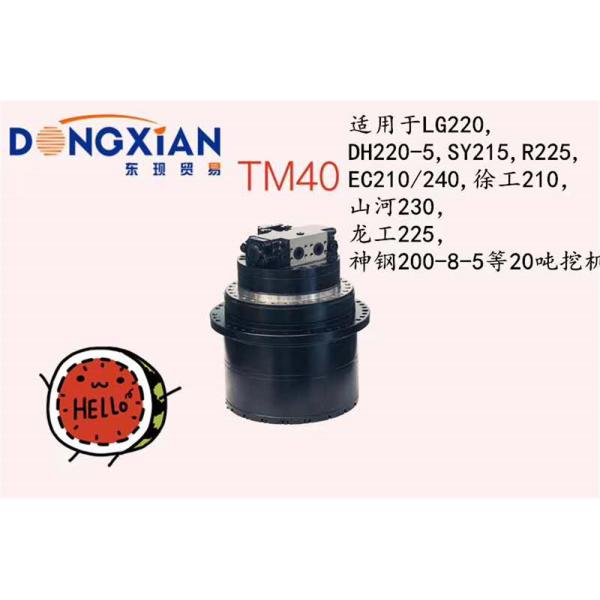 Гидравлические аксессуары экскаватора Kobelco мотора перемещения Sk210-8