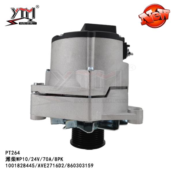 Для Weichai WP10 двигатель-автомобильный генератор 1001828445/AVE2716D2/860303159