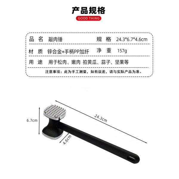 Commercial Buyer Dual-Faced Hammer Manual Meat Tenderizer for Perfectly Tender Steaks