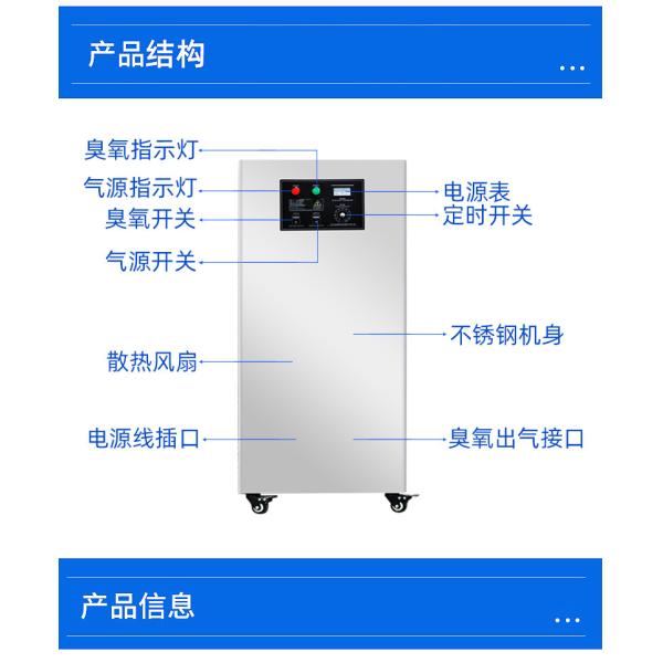 purificador da água do gerador do ozônio do equipamento da desinfecção da água 1000g/H