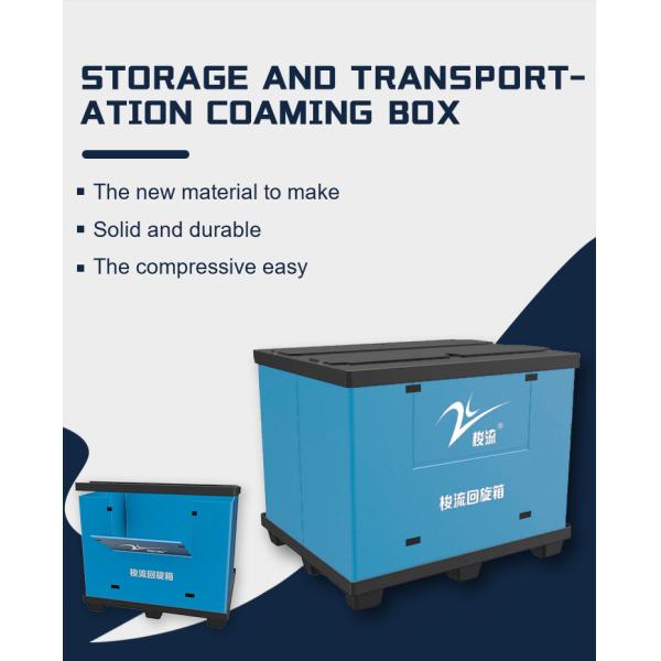 складная пластиковая коробка Coreflute комингса 500kg гофрировала клеть