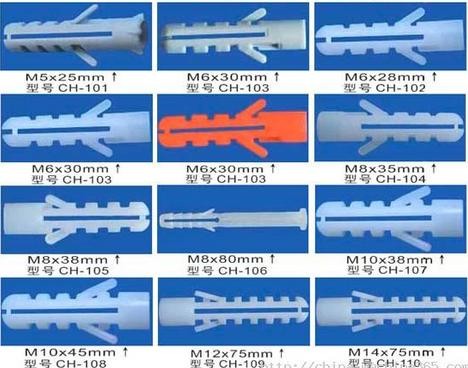 Expansion nails （Expand pipe）