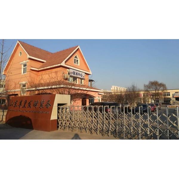 Танк заквашивания пены ПУ ферментера дна конуса СС304/316/медь конический