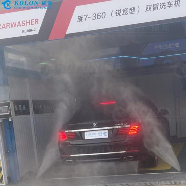 Automatic Brushless Touchless Car Wash Machine KL360-2 18.5kw Water Pump 12kw Air Dryer
