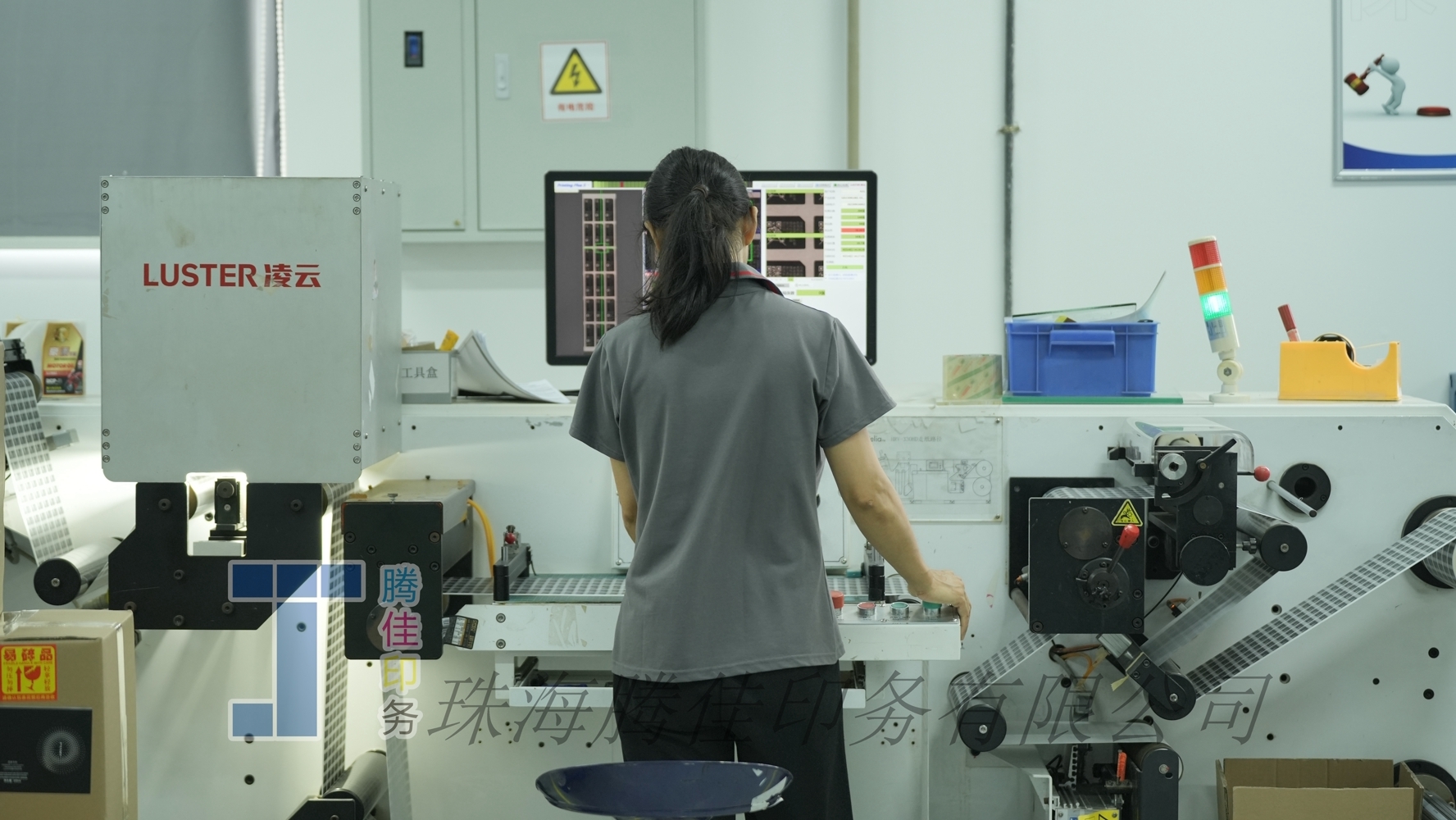 Zhuhai Tengjia Printing Co., Ltd.