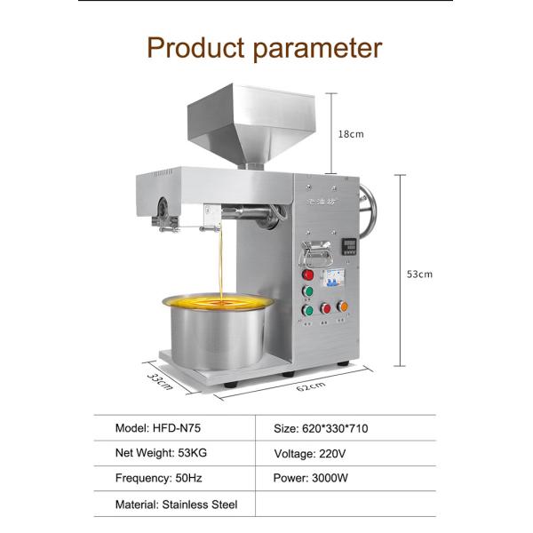 Factory Supply Cold Press Oil Machine Hydraulic Almond Sunflower Walnuts Peanut Sesame Oil Press Machine