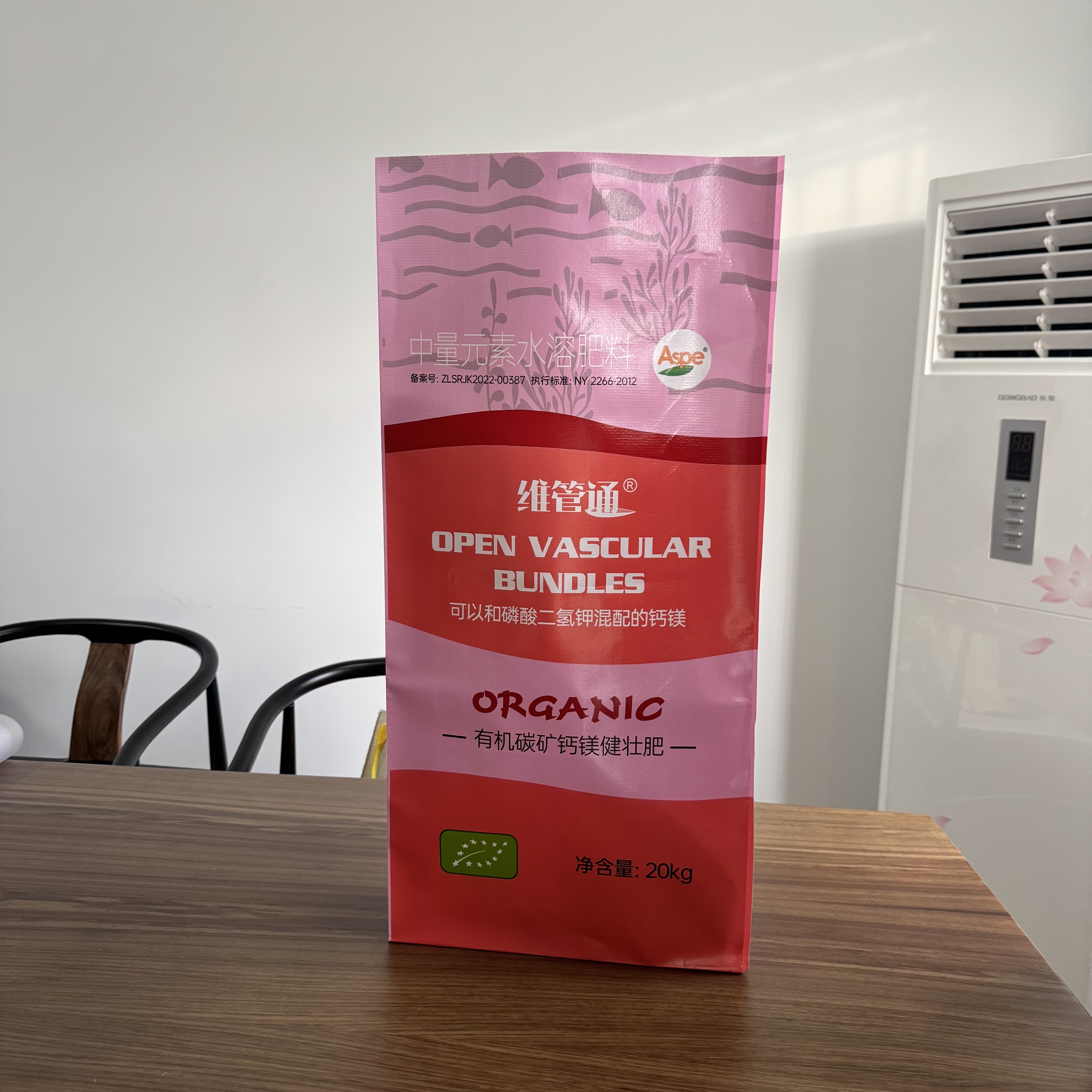BOPP LAMINATED PP WOVEN BAGS 5kg-40kg Grains/Fertilizer/Seed/Feed/Agricultural PP Plastic Woven Packaging Bag