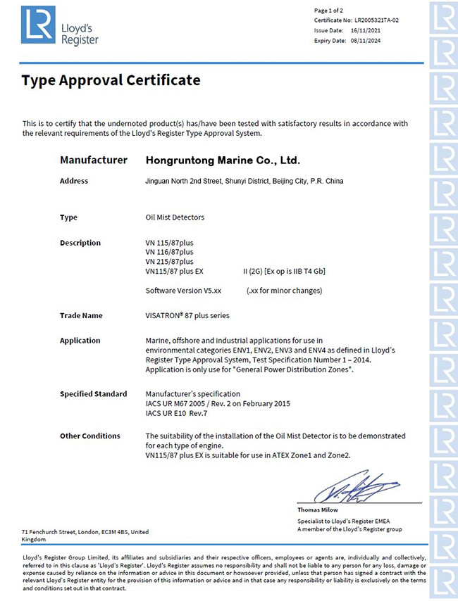 Hongruntong Marine Co., Ltd. Сертификации