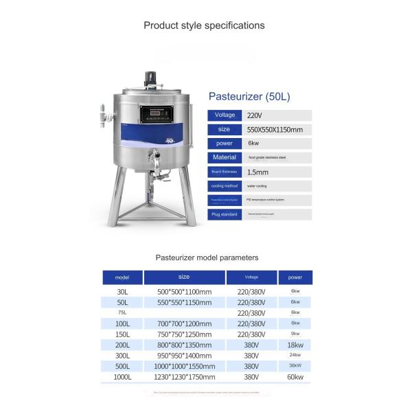 Food Grade Stainless Steel UHT Pasteurization Machine 550*550*1150mm Juice Pasteurizer