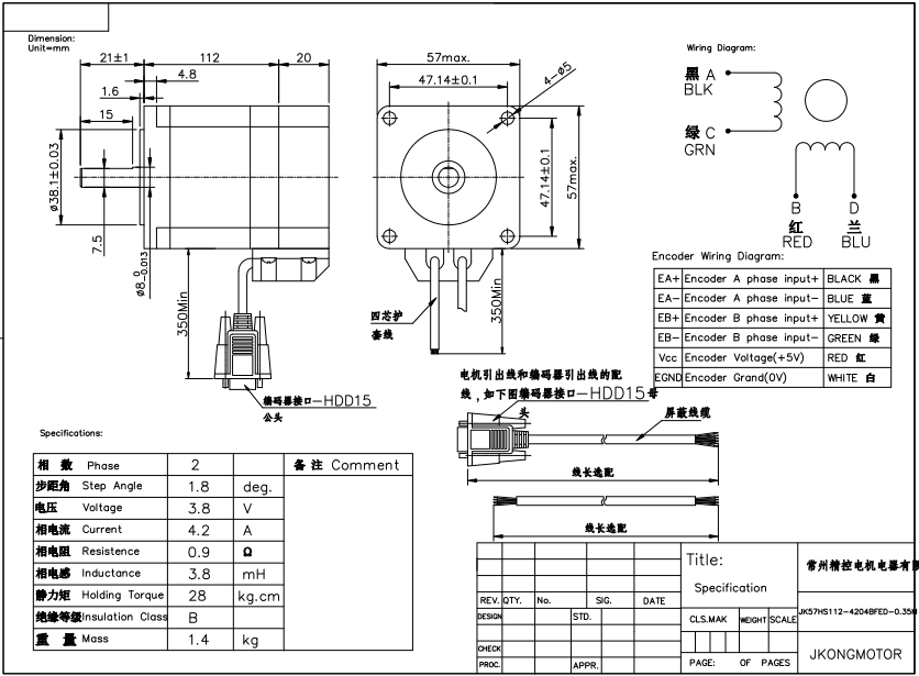 Система 57*57mm Stepper мотора короткозамкнутого витка Nema 23 4.2A 3.1NM 153 Oz внутри