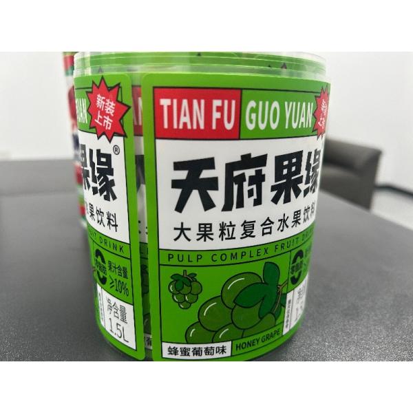 Red Low Migration UV Inks Instant Drying Bright Color Strong Adhesion