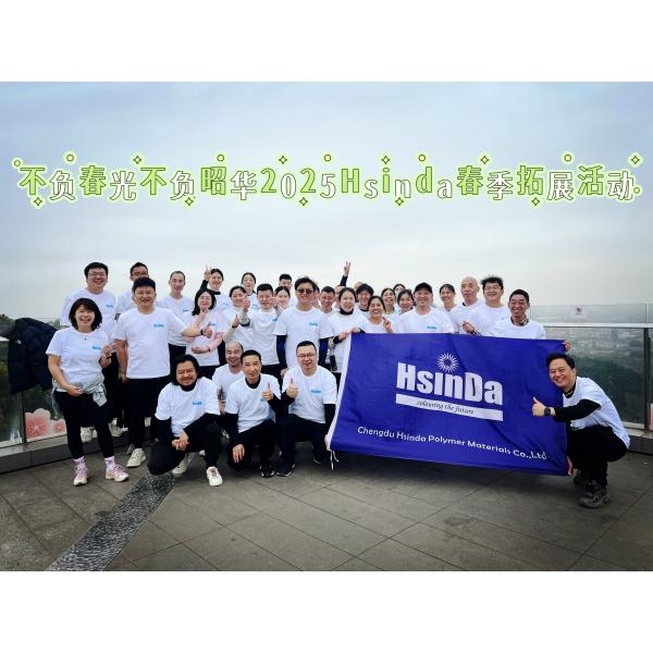 Chengdu Hsinda Polymer Materials Co., Ltd.