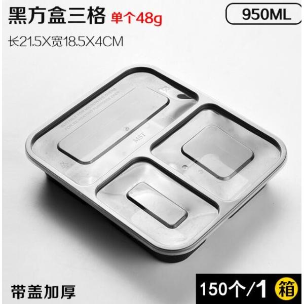 коробок пищевого контейнера клетки пластмассы 2 Индонезии коробки для завтрака 400мл коробка для завтрака Микроваре здоровых японская с палочками пакует