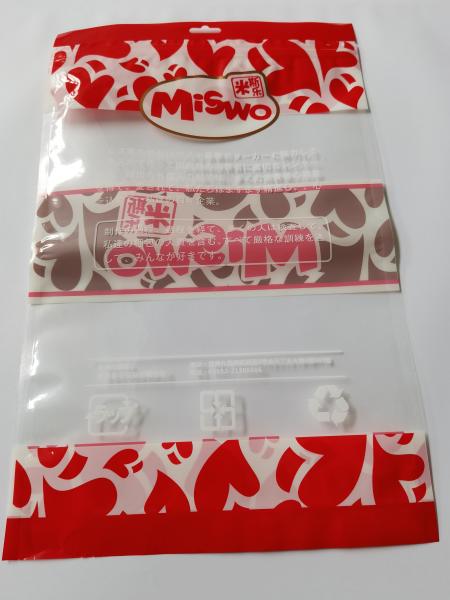 customized 140mic Transparent OPP Bag Hang On Supermarket Shelves With hole