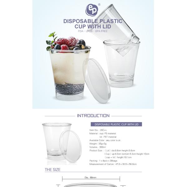 Party supplies new products clear 300ml plastic cup disposable cup with lid
