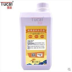 Inkjet Primer Uv Primer Coating Liquid For Glass Leather Eva
