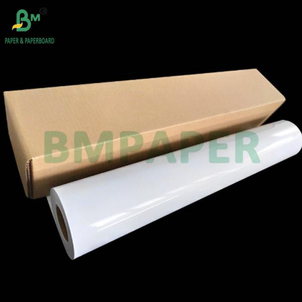 230 grs 260 grs Satin Brilhante Jato de tinta RC Papel fotográfico 24 polegadas x 30m