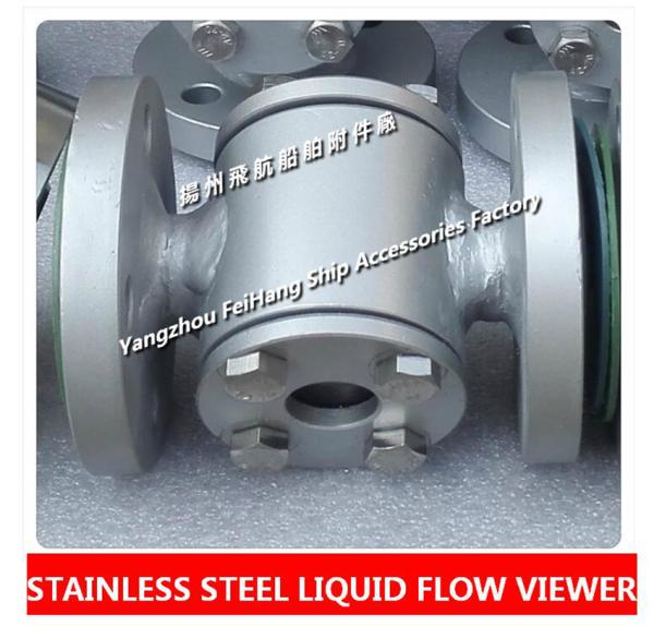 About JS4020S, JS4065S CB/T422-1993 this type of marine liquid flow observer, liquid flow observation window model descr
