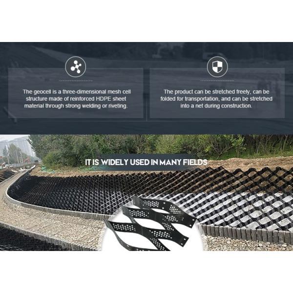 HDPE пластиковое Geocell сота на решетка 50mm стабилизатора гравия предохранения от наклона 100mm