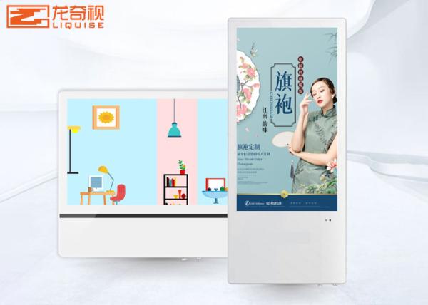 19inch 21.5inch Focus Media Wall Mounted Hotel LCD Advertising Display