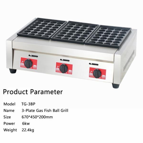 Three Plate Countertop Non-stick Fish Pellet Snack Equipment for Hotels and Restaurants