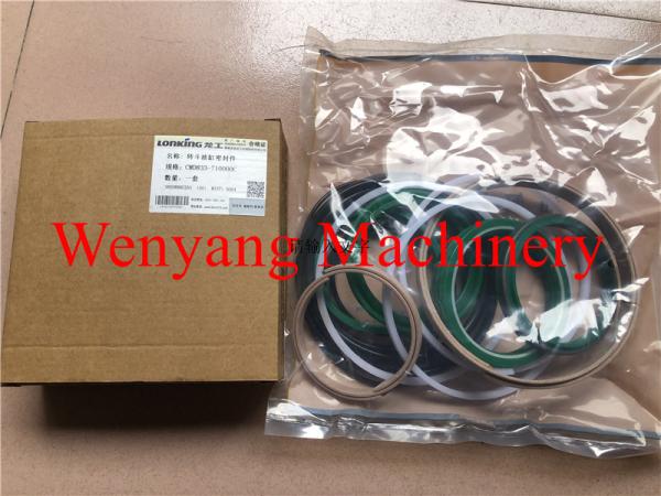 Tilting Cylinder Repair Kit Lonking Wheel Loader Spare Parts CDM833 CDM835