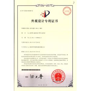 Shaanxi Huaxing Technology Co.,Ltd. Certifications