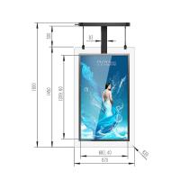 Écran LCD HD double face suspendu 43 pouces