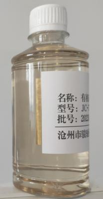 63148-62-9 Industrial Polyurethane Silicone Surfactant For Rigid Blend Polyol
