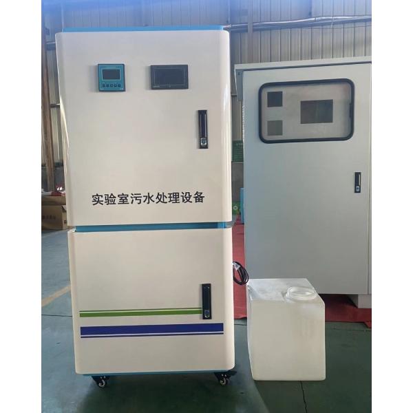 2000 L/D Testing Wastewater Treatment Equipment for Industrial/Agriculture/ Heavy Metal