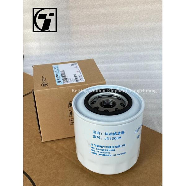 Foton Aumark JX1008A Truck Element Machine Oil Filter White Truck Parts Sale Online