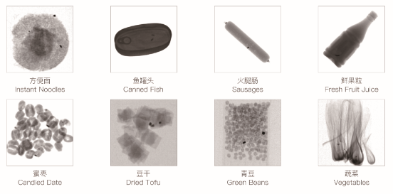 Détecteur 0.2-7.5mA de matière de nourriture et de boisson X Ray d'acier inoxydable de matières étrangères